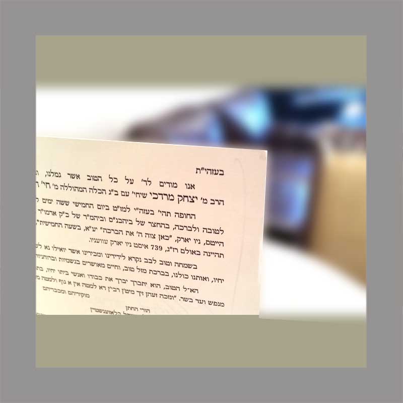 Wide and Folded card Invite